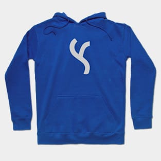 𐰽 - Letter S (v1) - Old Turkic Alphabet Hoodie